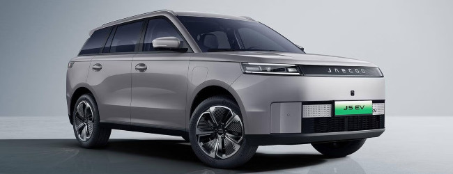 Jaecoo J5 EV Omoda E5 EV lease or finance