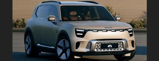 Smart #5 EV lease or finance